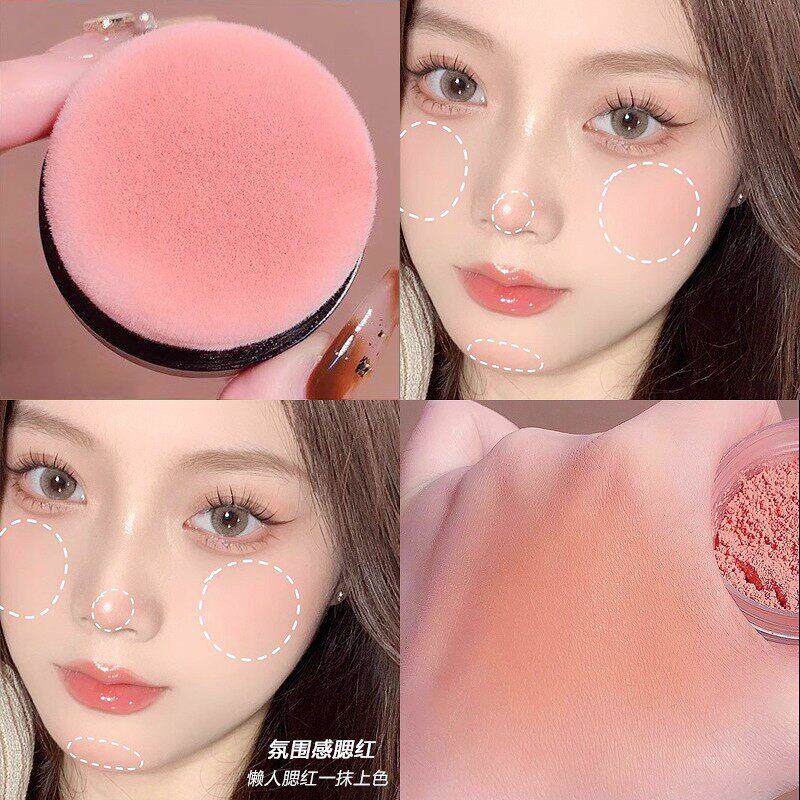 推荐懒人气垫腮红女蘑菇头裸色膨胀收缩色自然高端胭脂晒红