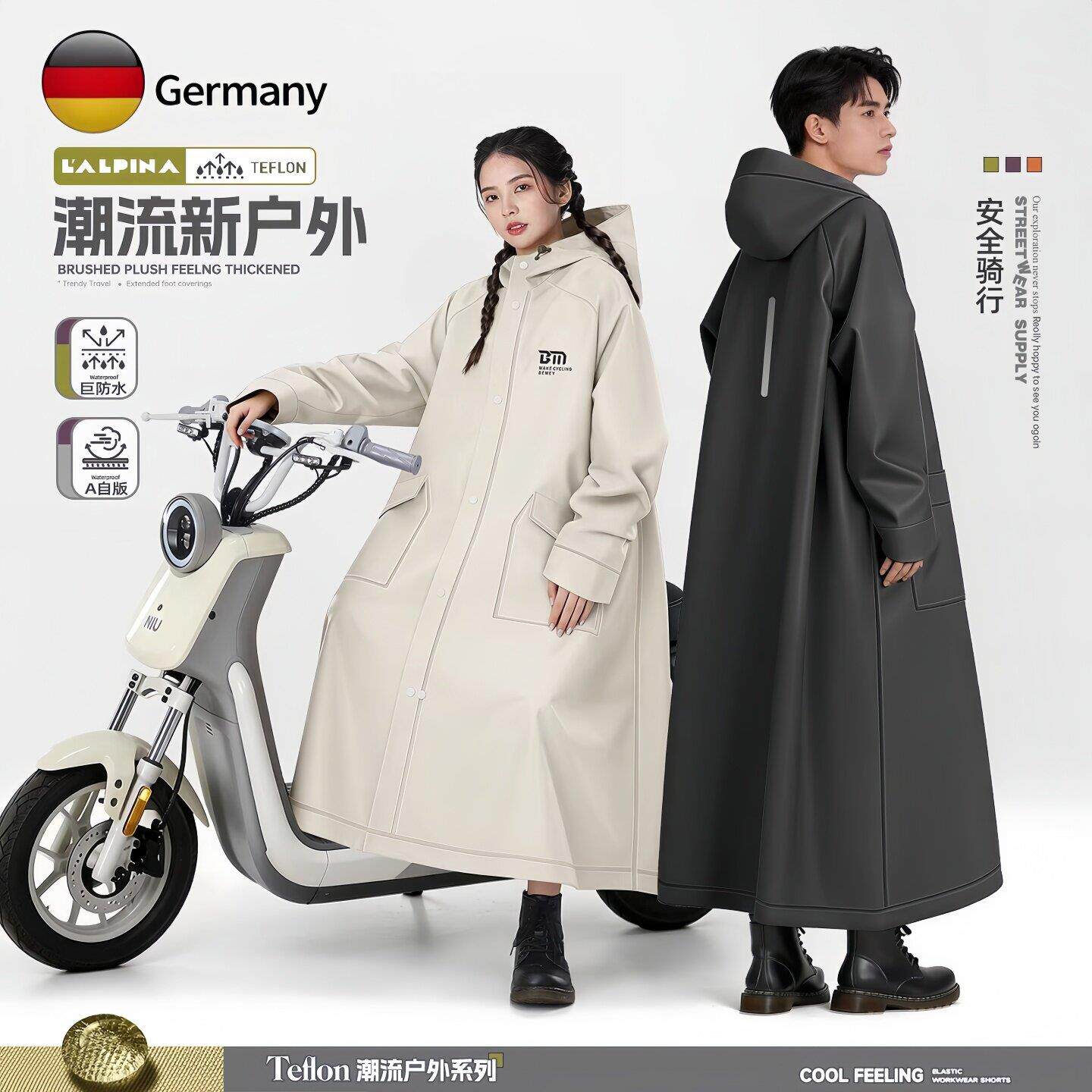 德国电动车雨衣长款全身防暴雨成人外穿男款单人加厚加大女款雨披