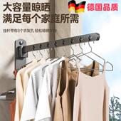德国阳台折叠晾衣架壁挂式 免打孔室内家用卫生间挂衣杆晒衣服架子