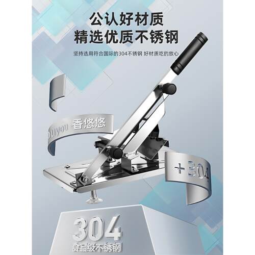 国羊肉卷德切片机机家用手动切年糕刀冻羊肥牛肉HSIU-551卷切肉片