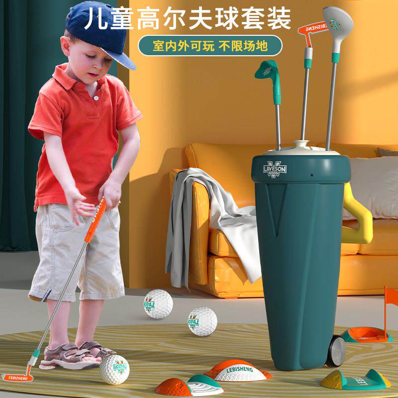 德国可升降高尔夫球杆套装亲子家庭互动游戏礼物户外运动玩具
