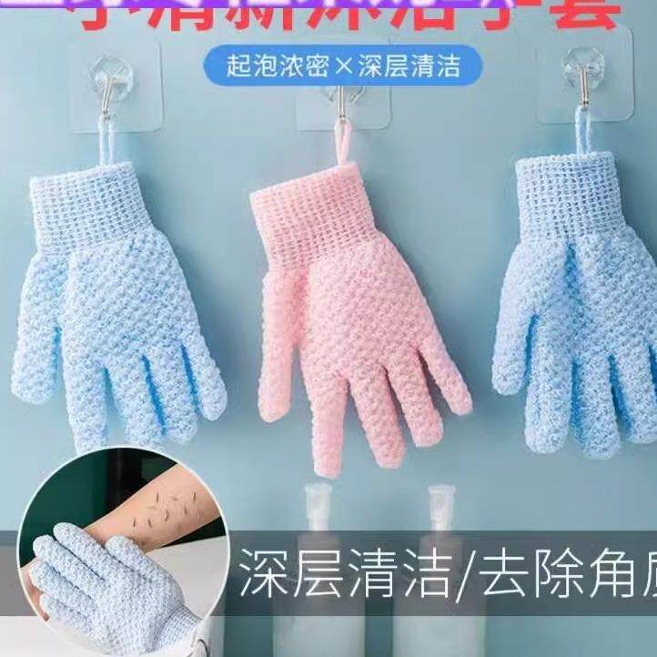 日本搓澡手套五指磨砂搓澡巾洗澡巾浴刷成人加厚搓澡神器五指沐