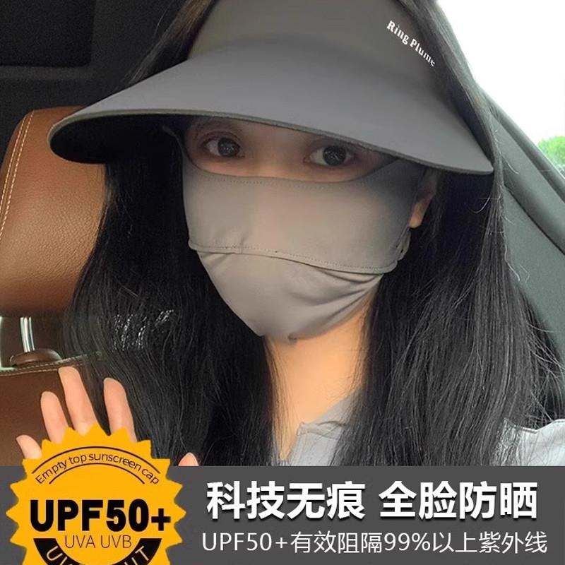 夏季空顶防晒帽女可折叠防紫外线遮阳帽跑步运动无痕一体太阳帽子