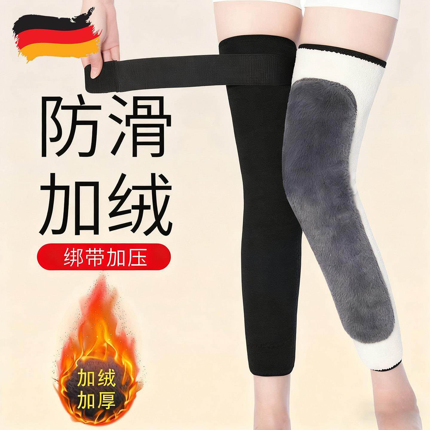 德国羊羔绒护膝中老年女士关节保暖护腿加厚防滑防寒秋冬季长筒套,个人护理/保健/按摩器材,保健护具(护腰/膝/腿/颈),淘宝优惠券,粉丝福利购,淘宝优惠卷