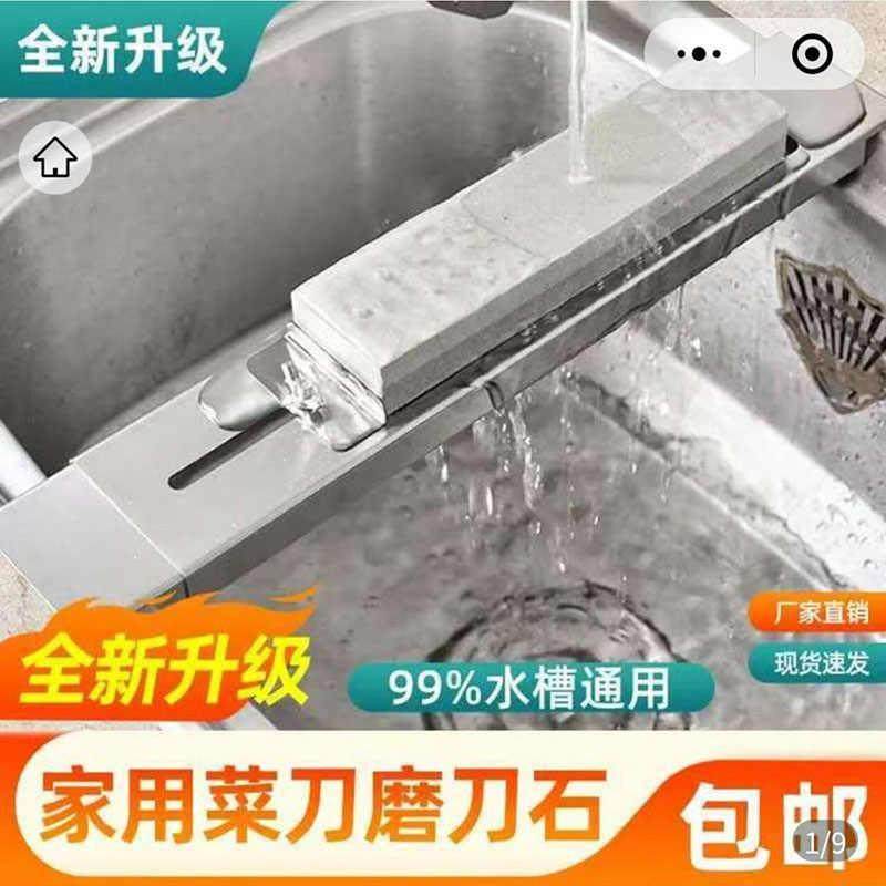 德国黑科技磨刀器盈彩缘百货全自动进口磨刀石家用快速菜刀开刃架