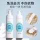 羽绒服清洗剂免洗干洗剂家用强力去污衣物皮草清洗喷雾去渍去油