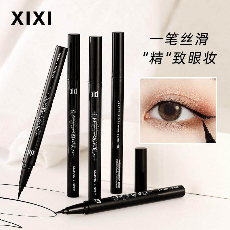 正品大牌眼线液笔女防水防汗持久不晕染不脱妆极细速干眼线笔
