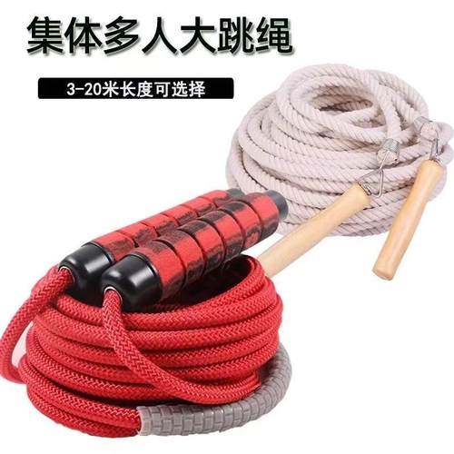 日本精工跳绳长绳子多人跳儿童学生专用双人摇甩团集体跳大绳专用