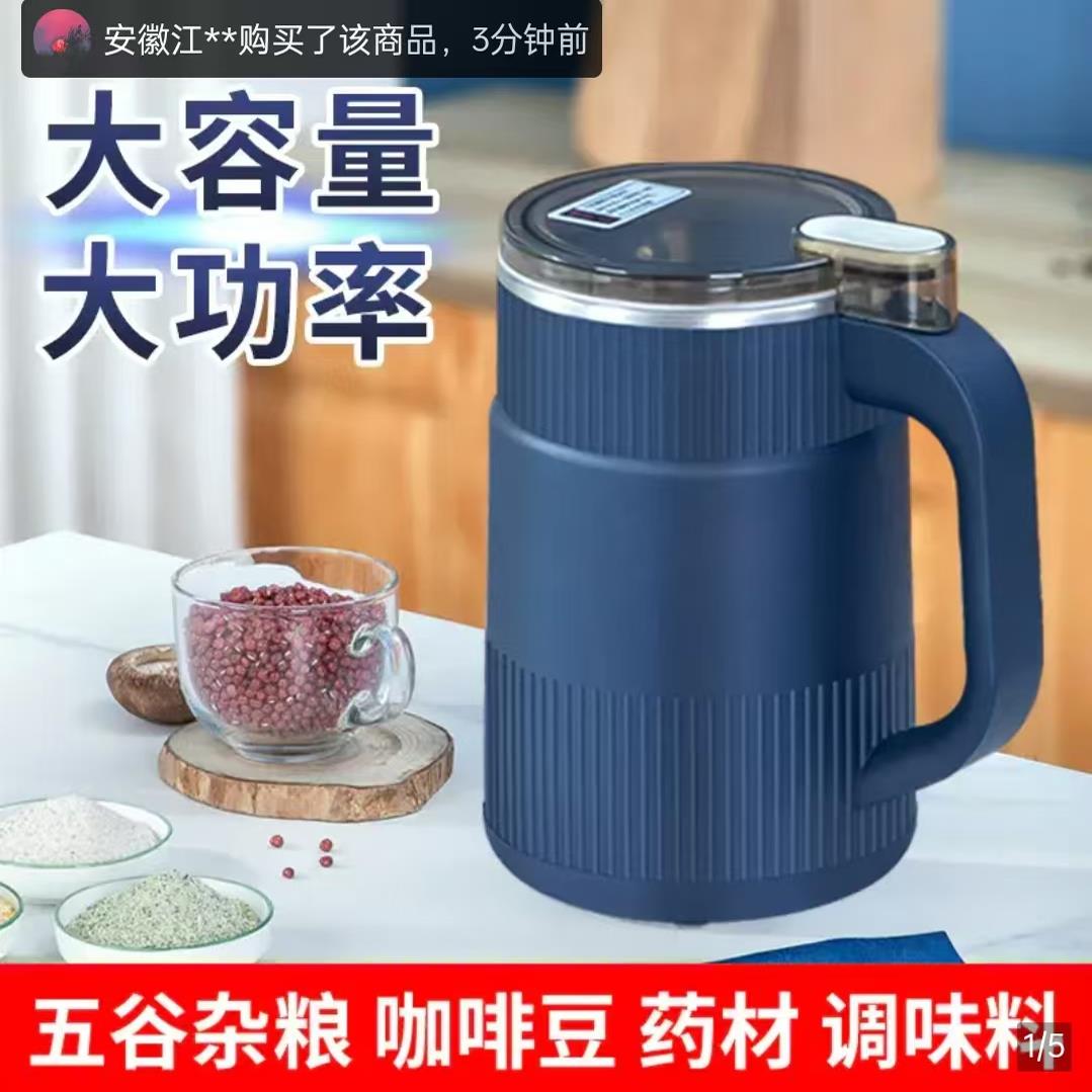 德国黑科技研磨机迪辰严选多功能大容量磨粉机五谷杂粮超细打粉机