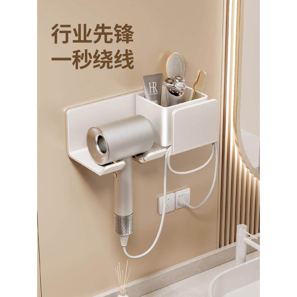 德国Zsvip经典吹风机储存架无冲孔奶油风格浴室洗手间吹风机悬挂