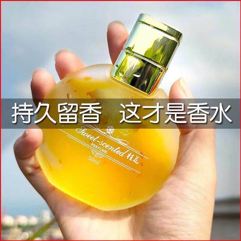 老牌桂花香水留香72小时女士持久淡香房间卧室玫瑰茉莉百合花