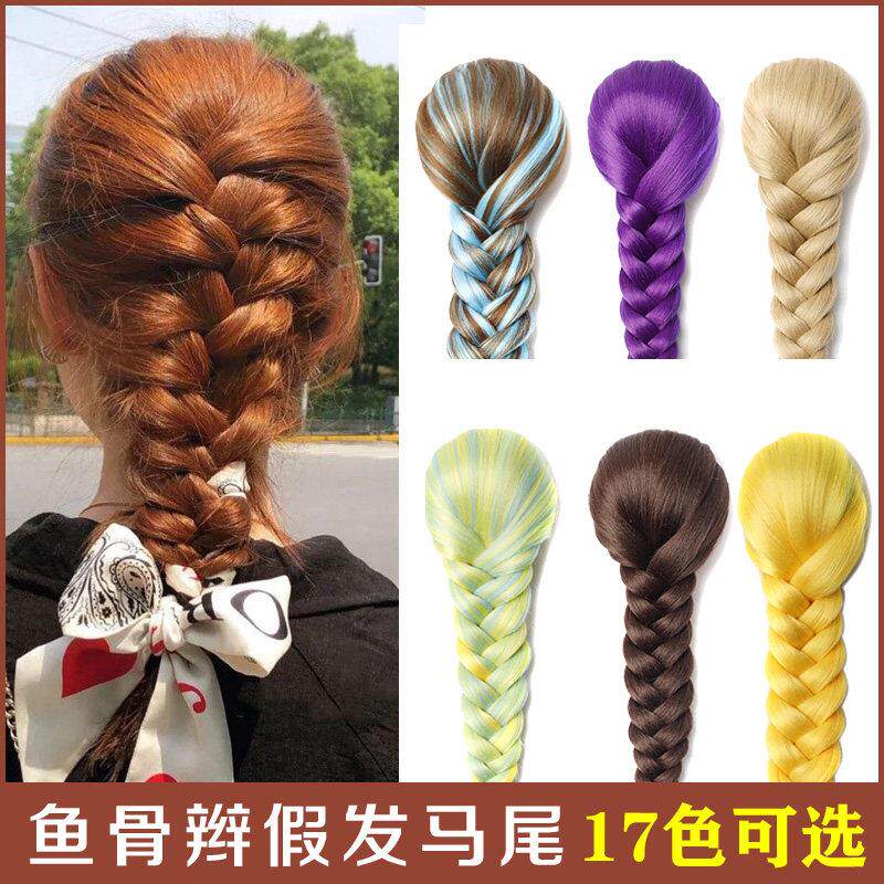 假发女扣式鱼骨辫子假发马尾网红自然蓬松手工编发麻花辫子马尾