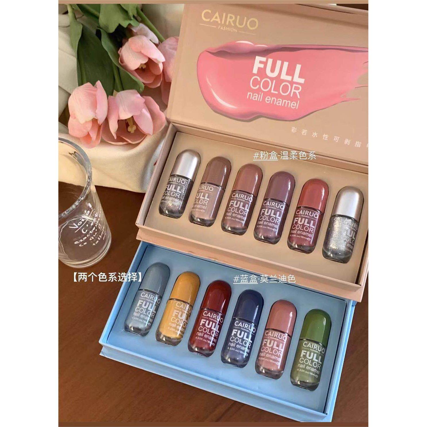 秋冬色系指甲油免烤持久快干2025年新款水性可撕拉无味莫兰迪裸色