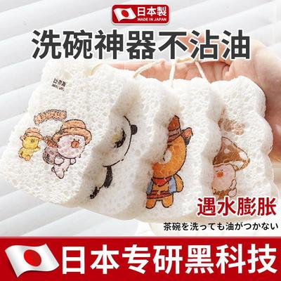 【日本专研】木浆棉海绵擦洗碗布压缩百洁布抹布不沾油锅刷魔力擦