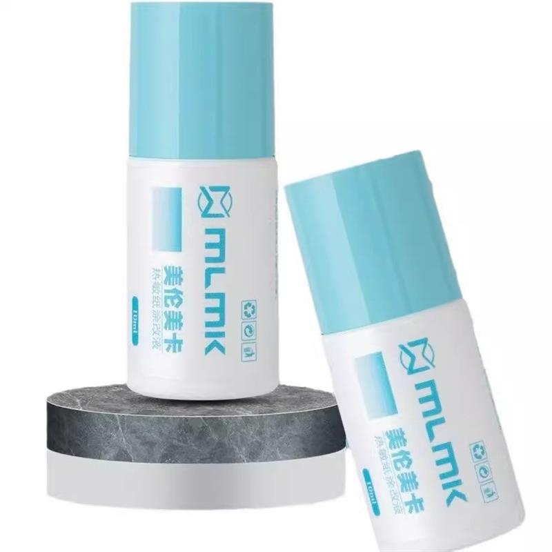 快递涂码笔涂抹神器热敏纸涂改液保密印章面单不掉色不脏手遮盖器