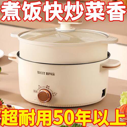 出口德国原款电火锅电炒锅多功能料理锅蒸煎炒不粘锅电煮锅电炸锅