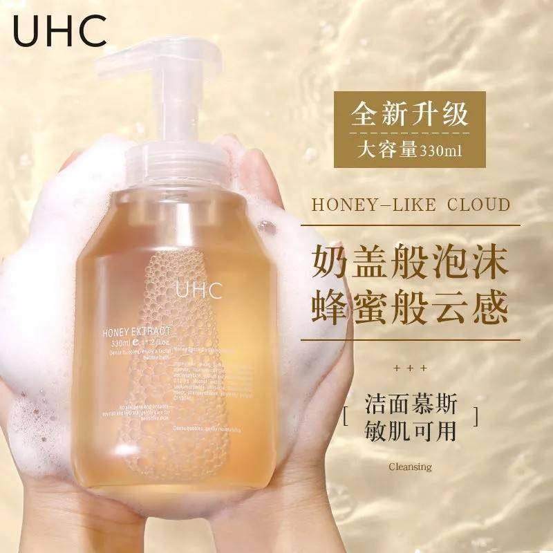正品UHC蜂蜜温和氨基酸洗面奶保湿控油女学生卸妆泡沫慕斯清洁毛