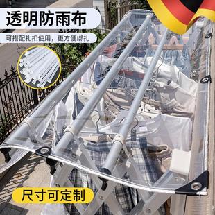 德国防雨布透明pvc防水防晒加厚篷布遮雨阳台挡板挡风围布塑料布