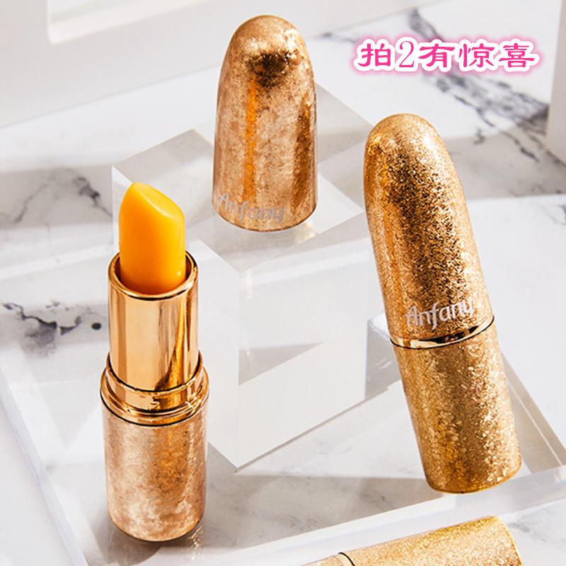 胡萝卜素变色滋润唇膏保湿温变不脱色孕妇可用泥尼方anfany