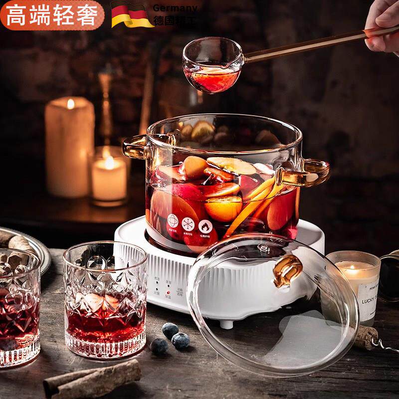 德国煮红酒专用电陶炉锅具高硼硅玻璃锅明火耐高温器皿热红酒汤锅