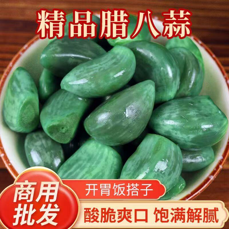 正宗腊八蒜自制糖蒜10斤蒜头腌制泡蒜糖醋绿蒜醋泡大蒜开胃下饭菜