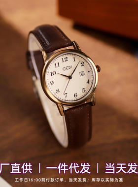歌迪GEDI简约韩版女表复古高级感圆形皮带表学生石英手表