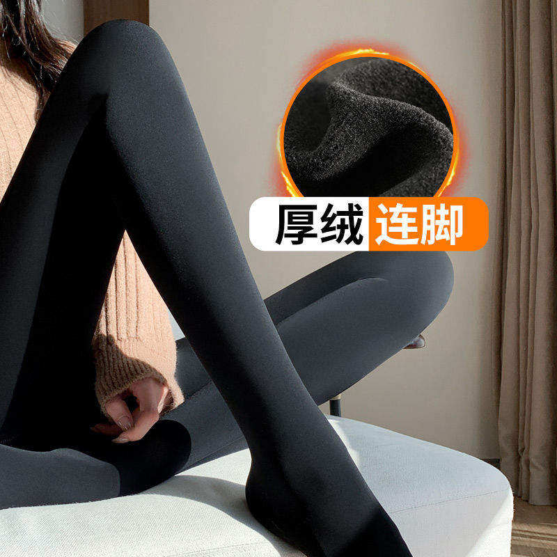 时尚潮流裤女瘦腿强压连袜打底裤外穿秋冬加绒加厚小个子光腿神器,女装/女士精品,打底裤,淘宝优惠券,粉丝福利购,淘宝优惠卷