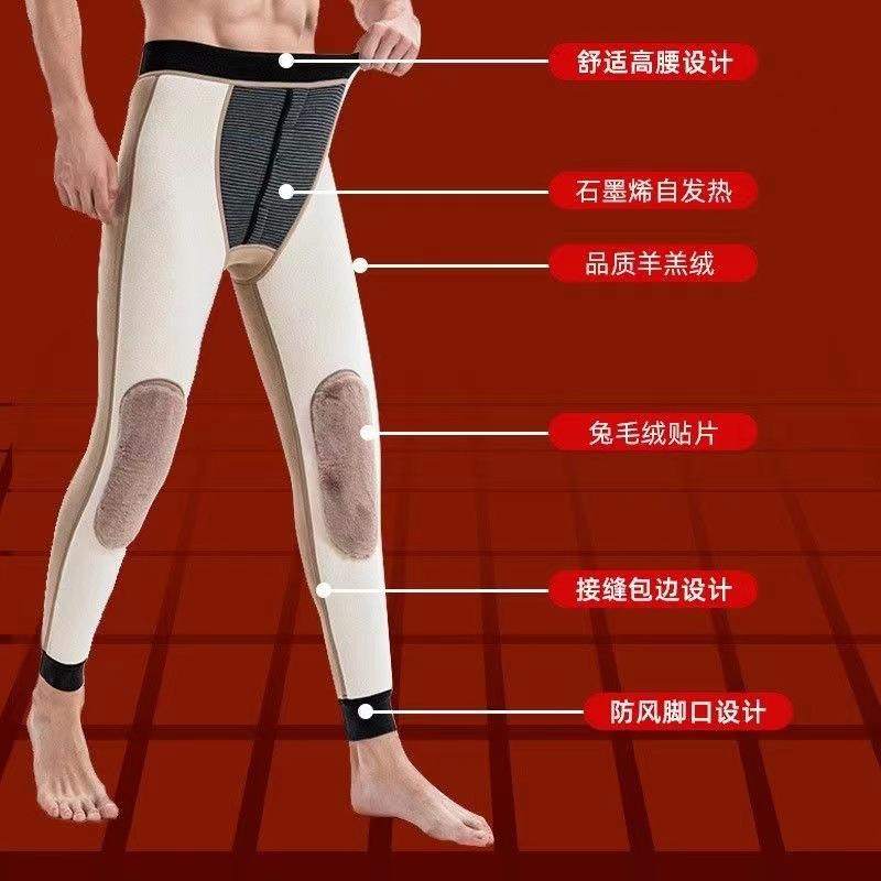 冬季男棉裤800g石墨烯羔绒加绒加厚显瘦一体裤发热保暖打底裤男,女士内衣/男士内衣/家居服,保暖裤,淘宝优惠券,粉丝福利购,淘宝优惠卷