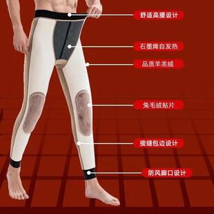 冬季男棉裤800g石墨烯羔绒加绒加厚显瘦一体裤发热保暖打底裤男
