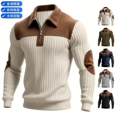 欧美外贸亚马逊春秋新款拼色条纹男士灯芯绒休闲长袖翻领POLO衫