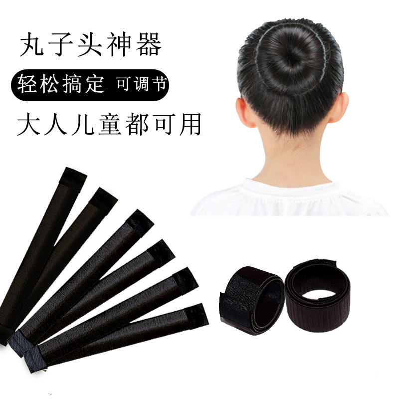 新款盘发器丸子头啪啪圈懒人卷发蓬松夹花苞头蜈蚣辫海绵勾卷发棒