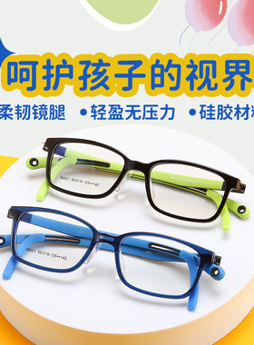 硅胶儿童眼镜框架8-12岁防滑耳钩镜腿儿童近视眼镜框96021