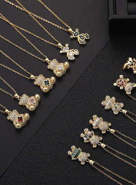 时尚百搭铜锆石电镀真金彩色小熊吊坠女网红同款锁骨链项链