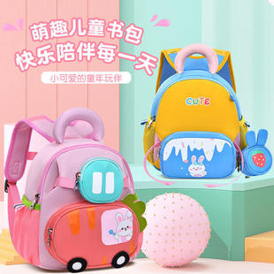 幼儿园书包可爱小兔子幼儿包包轻便儿童背包防走失儿童书包斜纹料