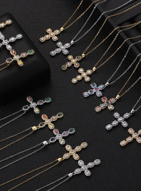 时尚百搭铜锆石电镀真金彩色十字架吊坠女轻奢冷淡风项链吊坠