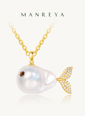 Manreya玛芮雅鱼溯巡游巴洛克珍珠项链女鲸鱼吊坠高级感锁骨链