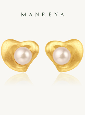 Manreya玛芮雅耳钉炽热絮语铜镀金淡水珍珠耳饰女轻奢