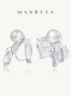 Manreya玛芮雅春见悠然珍珠耳夹女原创设计海棠花耳钉耳夹无耳洞