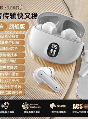 降噪无线蓝牙耳机半入耳式超长续航高音质适用华为苹果