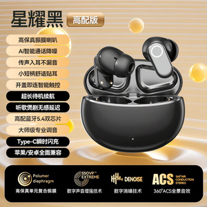 短柄新款J16无线蓝牙耳机TWS真无线入耳立体声数显续