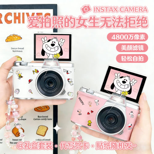 ccd数码照相机学生党高清入门随身小型生日礼物送女生七夕情人节