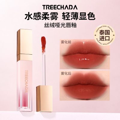 泰国进口TREECHADA丝绒哑光唇釉女唇彩唇泥不易沾杯口红素颜女
