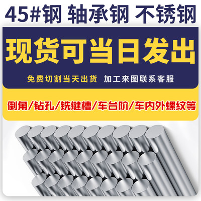 镀铬棒直线光轴软硬活塞杆圆柱