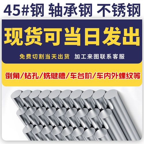 镀铬棒直线光轴软硬活塞杆圆柱