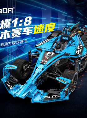 cada双鹰咔搭积木f1赛车模型电动方程式遥控跑车成人拼装儿童礼物