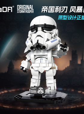 cada咔搭双鹰积木人正版风暴白兵手办拼装玩具多关节可动摆件礼物