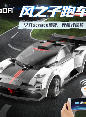 cada咔搭积木风之子跑车APP蓝牙双模式遥控学习编程儿童男孩礼物