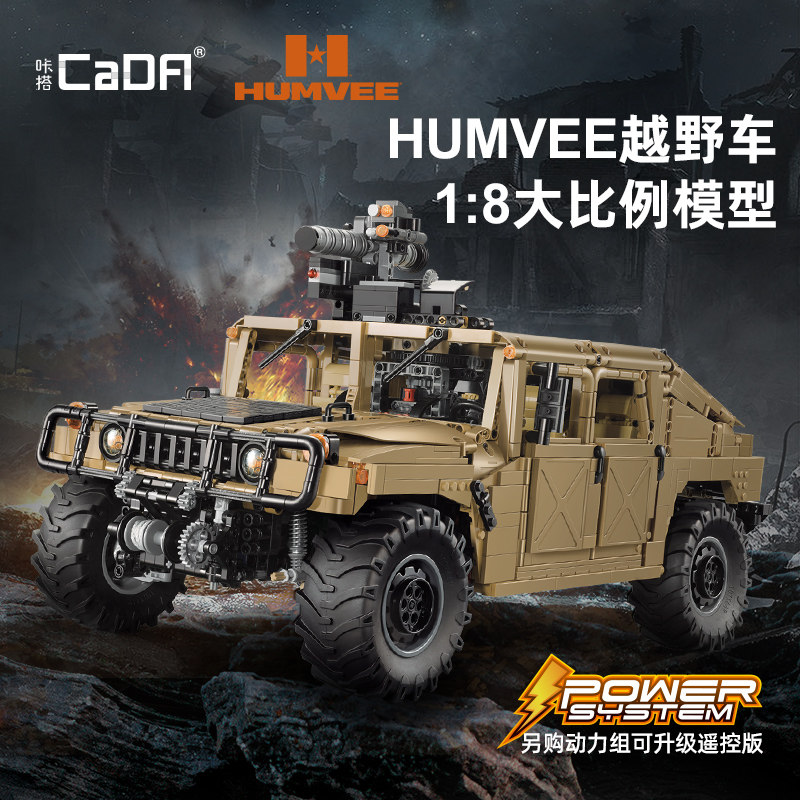咔搭积木遥控汽车越野车模型成年高难度益智拼装玩具男孩C61036