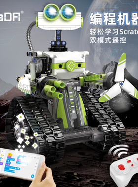 cada咔搭积木遥控变形机器人智能编程教育益智拼装玩具男孩礼物