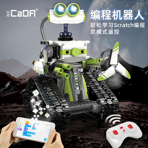 cada咔搭8岁+机器人积木